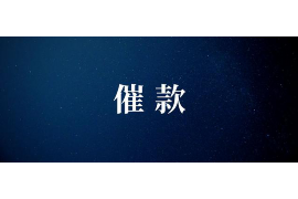 中山讨债公司成功追回消防工程公司欠款108万成功案例